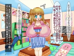 Page 161 of Loli Bakunyuu  Bitches