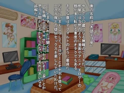 Page 18 of Loli Bakunyuu  Bitches