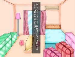 Page 216 of Loli Bakunyuu  Bitches