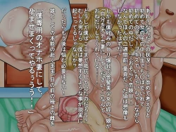 Page 249 of Loli Bakunyuu  Bitches