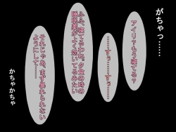 Page 282 of Loli Bakunyuu  Bitches