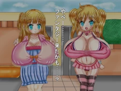 Page 32 of Loli Bakunyuu  Bitches