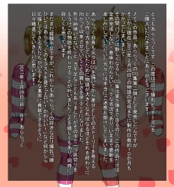 Page 480 of Loli Bakunyuu  Bitches