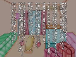 Page 58 of Loli Bakunyuu  Bitches