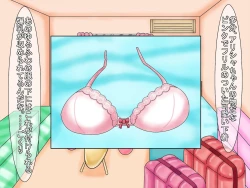 Page 59 of Loli Bakunyuu  Bitches