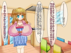 Page 69 of Loli Bakunyuu  Bitches