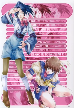 Page 14 of SOYOSOYOS WORKS O.A.K