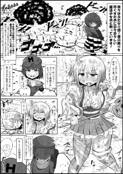 Page 2 of ふたなり団したっぱさん!偶然倒せたムチムチ魔法少女をボスの魔法でお嫁さんオナホにしちゃう‼
