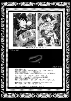 Page 25 of Urabambi 52 Injuku no Kyouen