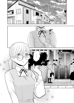 Page 2 of Otouto ni Tsugeri ni kitarashii