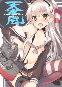 Page 101 of WASABI Tanpenshuu