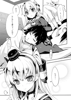 Page 102 of WASABI Tanpenshuu