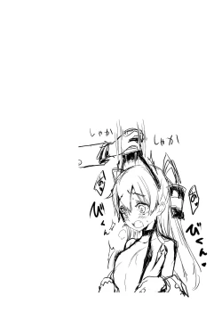 Page 114 of WASABI Tanpenshuu