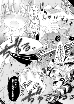 Page 122 of WASABI Tanpenshuu