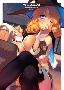 Page 274 of WASABI Tanpenshuu