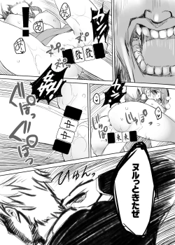 Page 311 of WASABI Tanpenshuu