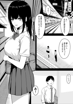 Page 16 of Ore dake no InCha Osananajimi ga Otosarechau!