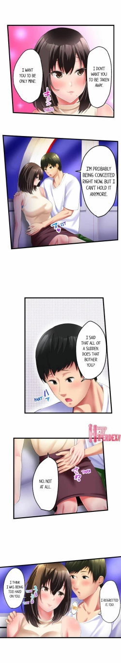 Page 159 of Busted by my Co-Worker 18/18Completed