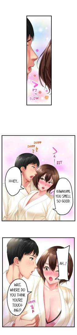 Page 48 of Busted by my Co-Worker 18/18Completed