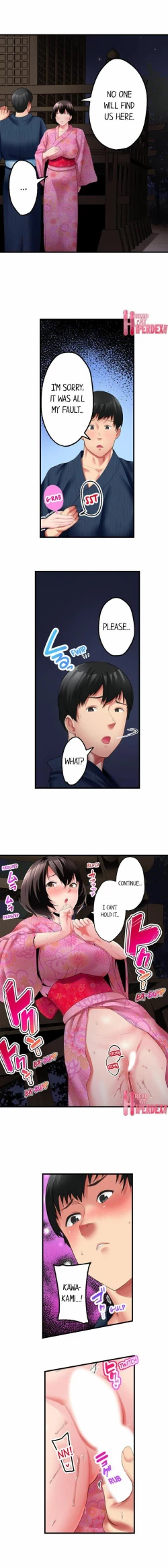 Page 75 of Busted by my Co-Worker 18/18Completed