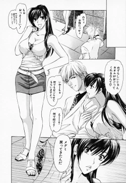 Page 107 of Love Champlu