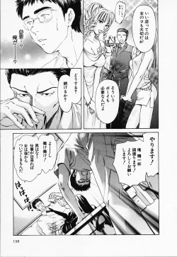 Page 140 of Love Champlu