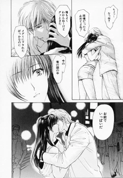 Page 151 of Love Champlu