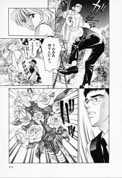 Page 172 of Love Champlu