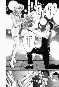 Page 173 of Love Champlu