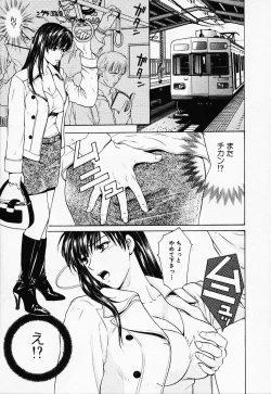 Page 186 of Love Champlu