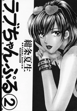 Page 4 of Love Champlu