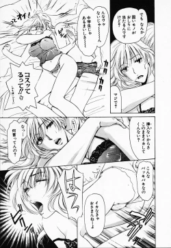 Page 94 of Love Champlu