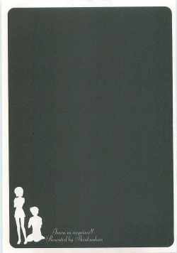 Page 211 of Jizo ni Negaiwo!!