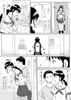 Page 21 of 団地ののり子