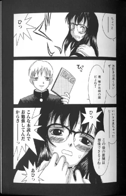 Page 137 of Etsuraku Tenshi - Pleasure Angel