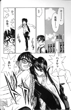 Page 54 of Etsuraku Tenshi - Pleasure Angel