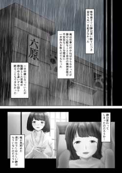 Page 41 of Tanetsuke sama ～ Mura no Inshuu, Me no Mae de Ochiteiku Tsuma ～