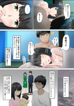 Page 5 of Tanetsuke sama ～ Mura no Inshuu, Me no Mae de Ochiteiku Tsuma ～