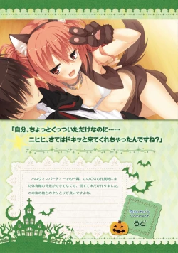 Page 118 of SABBAT OF THE WITCH OFFICIAL VISUAL FAN BOOK