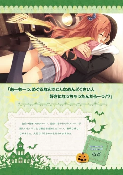 Page 124 of SABBAT OF THE WITCH OFFICIAL VISUAL FAN BOOK