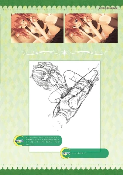 Page 149 of SABBAT OF THE WITCH OFFICIAL VISUAL FAN BOOK