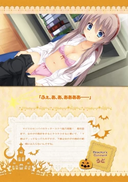 Page 152 of SABBAT OF THE WITCH OFFICIAL VISUAL FAN BOOK