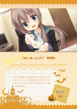 Page 162 of SABBAT OF THE WITCH OFFICIAL VISUAL FAN BOOK