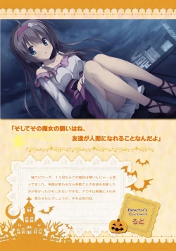 Page 172 of SABBAT OF THE WITCH OFFICIAL VISUAL FAN BOOK