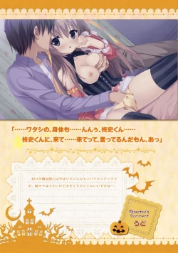 Page 174 of SABBAT OF THE WITCH OFFICIAL VISUAL FAN BOOK