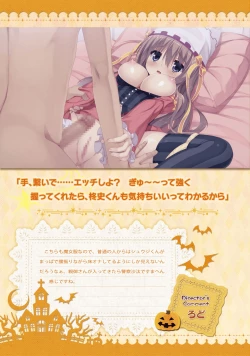 Page 176 of SABBAT OF THE WITCH OFFICIAL VISUAL FAN BOOK