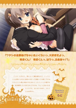 Page 188 of SABBAT OF THE WITCH OFFICIAL VISUAL FAN BOOK