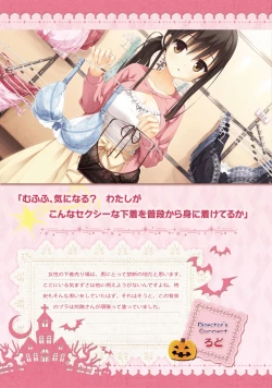 Page 196 of SABBAT OF THE WITCH OFFICIAL VISUAL FAN BOOK