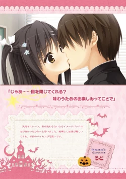 Page 200 of SABBAT OF THE WITCH OFFICIAL VISUAL FAN BOOK