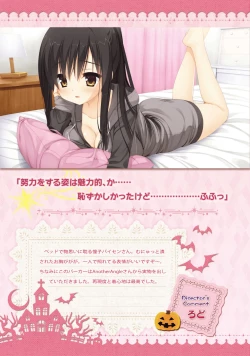 Page 202 of SABBAT OF THE WITCH OFFICIAL VISUAL FAN BOOK